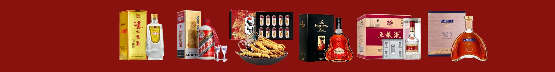 重庆市大足集泽烟酒商行