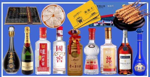 重庆市大足集泽烟酒商行