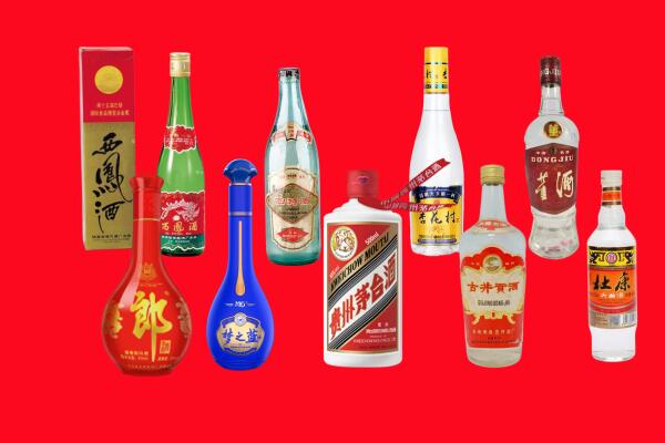 重庆市大足回收烟酒