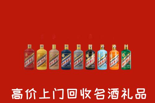 重庆市大足烟酒回收店