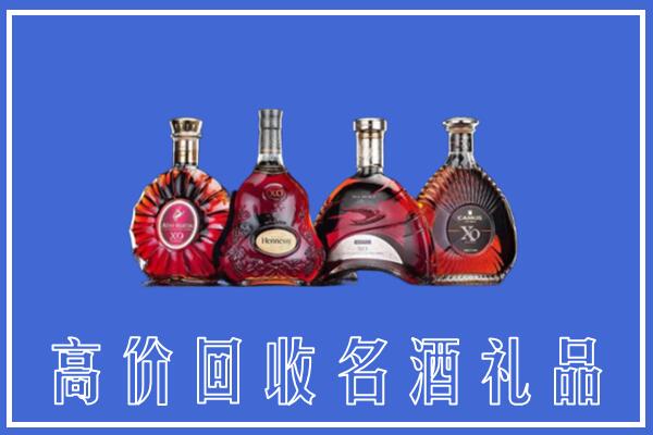 重庆市大足回收洋酒