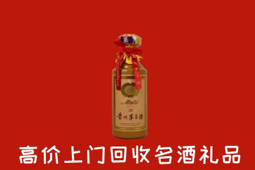 重庆市大足回收30年茅台酒