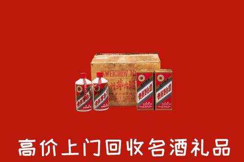 附近收购：重庆市大足回收铁盖茅台酒