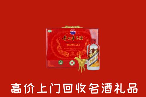 收购行情：重庆市大足回收茅台酒瓶
