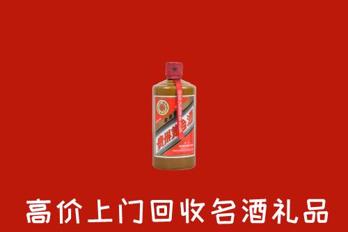 重庆市大足回收陈酿茅台酒