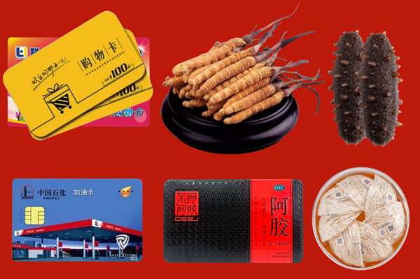 重庆市大足烟酒回收礼品