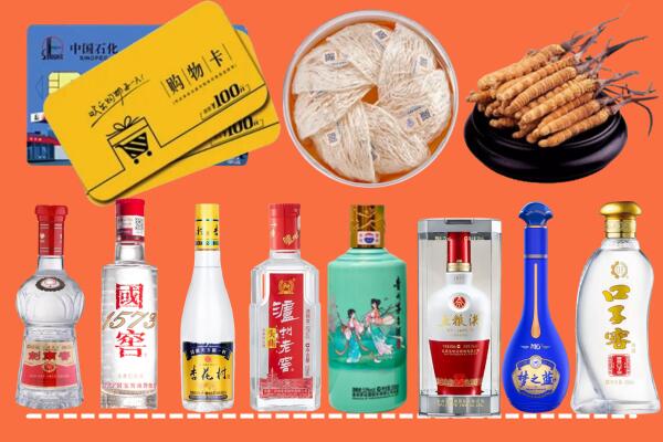 重庆市大足烟酒回收虫草