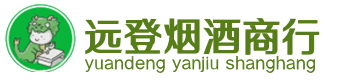重庆市大足烟酒回收:茅台酒,酒瓶,洋酒,名酒,冬虫夏草,老酒,重庆市大足跃国烟酒经营部
